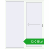 Pricing Sliding patio doors 1700x2100 mm PATIO DOOR REHAU SYNEGO ANTHRACITE_GREY_STRUKTURAL external. Price: 13 045,34 zł