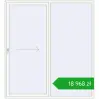 Pricing Sliding patio doors 2200x2400 mm REHAU GENEO HST RAL 9016 Traffic white two-sided. Price: 18 968,21 zł