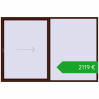 Pricing Sliding patio doors 3000x2000 mm PATIO DOOR REHAU BRILLANT DESIGN BLACK_CHERRY two-sided. Price: 2119,44 €