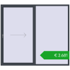 Ustalenie cen Przesuwane drzwi tarasowe 2400x2130 mm PATIO DOOR REHAU BRILLANT DESIGN ANTHRACITE_GREY_STRUKTURAL dwustronny. Cena: 2680,56 €