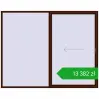 Ustalenie cen Przesuwane drzwi tarasowe 2900x2300 mm PATIO DOOR REHAU BRILLANT DESIGN BLACK_CHERRY dwustronny. Cena: 13 381,94 zł