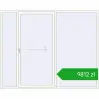Ustalenie cen Przesuwane drzwi tarasowe 2600x2100 mm PATIO DOOR REHAU SYNEGO RAL 9016 Traffic white dwustronny. Cena: 9812,44 zł