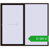 Pricing Sliding patio doors 2700x2400 mm REHAU GENEO HST BLACK_BROWN two-sided. Price: 31 388,89 zł