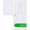 Pricing Balcony doors 1400x1800 mm BALCONY DOOR REHAU EURO 70 RAL 9016 Traffic white two-sided. Price: 1632,62 zł