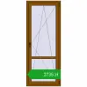 Pricing Balcony doors 800x2000 mm BALCONY DOOR REHAU SYNEGO GOLDEN OAK two-sided. Price: 2735,17 zł
