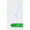 Ustalenie cen Drzwi balkonowe 1150x2180 mm BALCONY DOOR REHAU SYNEGO RAL 9016 Traffic white dwustronny. Cena: 2359,39 zł