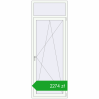 Pricing Balcony doors 900x2450 mm BALCONY DOOR REHAU SYNEGO RAL 9016 Traffic white two-sided. Price: 2274,12 zł
