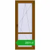 Pricing Balcony doors 800x2000 mm BALCONY DOOR REHAU SYNEGO GOLDEN OAK two-sided. Price: 2859,49 zł