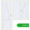 Ustalenie cen Drzwi balkonowe 2000x2100 mm BALCONY DOOR REHAU EURO 70 RAL 9016 Traffic white dwustronny. Cena: 2335,28 zł