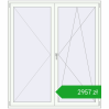 Pricing Balcony doors 1750x2005 mm BALCONY DOOR REHAU SYNEGO RAL 9016 Traffic white two-sided. Price: 2956,63 zł