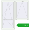 Pricing Balcony doors 2000x2100 mm BALCONY DOOR REHAU EURO 70 RAL 9016 Traffic white two-sided. Price: 2297,88 zł