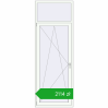 Ustalenie cen Drzwi balkonowe 900x2500 mm BALCONY DOOR REHAU SYNEGO RAL 9016 Traffic white dwustronny. Cena: 2113,95 zł