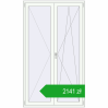 Ustalenie cen Drzwi balkonowe 1285x2210 mm BALCONY DOOR REHAU EURO 70 RAL 9016 Traffic white dwustronny. Cena: 2141,42 zł