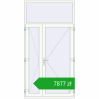 Pricing Entrance doors 1400x2700 mm DOOR ALU STANDARD 72 RAL 9016 Traffic white two-sided. Price: 7877,33 zł