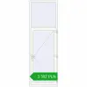 Pricing Entrance doors 1000x3051 mm DOOR KORSA OPTIMUM REHAU BRILLANT RAL 9016 Traffic white two-sided. Price: 3302,00 zł