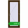 Ustalenie cen Drzwi zewnętrzne 900x2100 mm DOOR OPTIMUM REHAU BRILLANT DARK_OAK dwustronny. Cena: 4297,88 zł