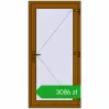 Ustalenie cen Drzwi zewnętrzne 900x1850 mm DOOR KORSA OPTIMUM REHAU BRILLANT GOLDEN OAK dwustronny. Cena: 3085,86 zł
