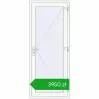 Ustalenie cen Drzwi zewnętrzne 900x2200 mm DOOR KORSA OPTIMUM REHAU BRILLANT RAL 9016 Traffic white dwustronny. Cena: 3949,76 zł