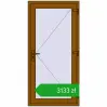 Pricing Entrance doors 900x1850 mm DOOR KORSA OPTIMUM REHAU BRILLANT GOLDEN OAK two-sided. Price: 3133,33 zł