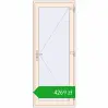 Ustalenie cen Drzwi zewnętrzne 900x2250 mm DOOR KORSA ENERGY-SAVING REHAU SYNEGO CREAME_WHITE_50L-2 dwustronny. Cena: 4268,93 zł