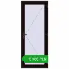 Pricing Entrance doors 900x2250 mm DOOR KORSA ENERGY-SAVING REHAU SYNEGO BLACK_BROWN two-sided. Price: 5 899.91 PLN