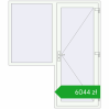 Pricing Entrance doors 1800x2100 mm DOOR ALU STANDARD 72 RAL 9016 Traffic white two-sided. Price: 6043,99 zł