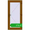 Pricing Drzwi zewnętrzne 900x1850 mm DOOR OPTIMUM REHAU BRILLANT GOLDEN OAK dwustronny. Price: 3715,82 zł