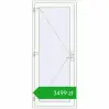 Pricing Drzwi zewnętrzne 900x2200 mm DOOR OPTIMUM REHAU BRILLANT RAL 9016 Traffic white dwustronny. Price: 3499,06 zł