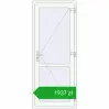 Pricing Internal doors 850x2100 mm REHAU BASE 60 TERRACE (Т94) RAL 9016 Traffic white two-sided. Price: 1936,68 zł