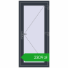 Ustalenie cen Drzwi wewnętrzne 800x1750 mm REHAU BASE 60 (Z74) ANTHRACITE_GREY_STRUKTURAL dwustronny. Cena: 2308,91 zł