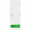 Ustalenie cen Drzwi wewnętrzne 700x2050 mm REHAU BASE 60 TERRACE (Т94) RAL 9016 Traffic white dwustronny. Cena: 2337,15 zł