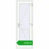 Pricing Drzwi wewnętrzne 700x2050 mm REHAU BASE 60 TERRACE (Т94) RAL 9016 Traffic white dwustronny. Price: 2239,76 zł