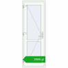 Ustalenie cen Drzwi wewnętrzne 700x2050 mm REHAU BASE 60 (Z74) RAL 9016 Traffic white dwustronny. Cena: 1999,17 zł