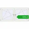 Pricing Tilt-and-Turn 1755x830 mm REHAU ENERGY-SAVING SYNEGO MD RAL 9016 Traffic white two-sided. Price: 1489,82 zł