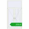 Pricing Tilt-and-Turn 1200x2300 mm REHAU OPTIMUM EURO-DESIGN 70 RAL 9016 Traffic white two-sided. Price: 2232,52 zł