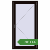 Pricing Tilt-and-Turn 775x1470 mm KORSA OPTIMUM REHAU EURO 70. Price: 307.66 EUR