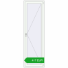 Pricing Tilt-and-Turn 700x2300 mm REHAU BRILLANT DESIGN RAL 9016 Traffic white two-sided. Price: 417.35 EUR