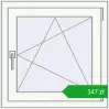 Ustalenie cen Okna skrzydłowe 685x685 mm EPSILON OPTIMA RAL 9016 Traffic white dwustronny. Cena: 347,35 zł