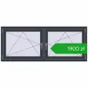 Pricing Tilt-and-Turn 1680x680 mm REHAU ENERGY-SAVING SYNEGO MD ANTHRACITE_GREY_STRUKTURAL two-sided. Price: 1899,88 zł
