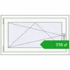 Pricing Tilt-and-Turn 950x550 mm CLASICTHERM 70 RAL 9016 Biały two-sided. Price: 598,15 zł
