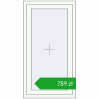 Ustalenie cen Okna skrzydłowe 660x1220 mm REHAU ENERGY-SAVING SYNEGO MD RAL 9016 Traffic white dwustronny. Cena: 788,51 zł