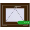 Ustalenie cen Okna skrzydłowe 550x450 mm REHAU OPTIMUM EURO-DESIGN 70 DARK_OAK dwustronny. Cena: 502,42 zł