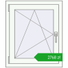 Pricing Tilt-and-Turn 640x750 mm ALU STANDARD 72 RAL 9016 Traffic white two-sided. Price: 2768,13 zł